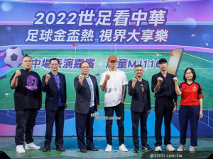 2022 FIFA 卡達世界盃足球賽